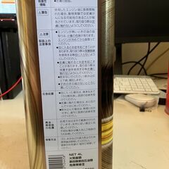 Castrol(カストロール) エンジンオイル POWER1 ULTIMATE 4T 5W-40 MA2の画像