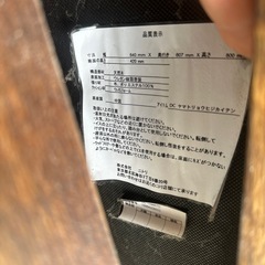 ニトリ　ダイニングチェア　天然木　回転　無垢　の画像