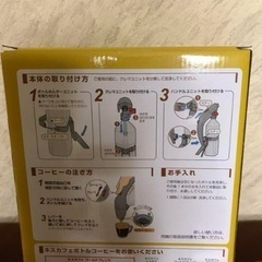 ネスカフェ★ハンディアイスクレマサーバー★の画像