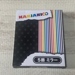 関ジャニ∞グッズ沢山あります！1つ100円から！の画像