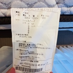 サータ　セミダブルマットレスの画像