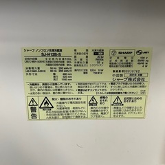 【343】 ☆激安冷蔵庫（120L）3300円☆クリーニング済まとめ買い大歓迎！の画像