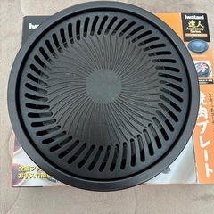 イワタニ　焼肉プレートの画像