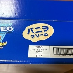 オレオ×10袋の画像