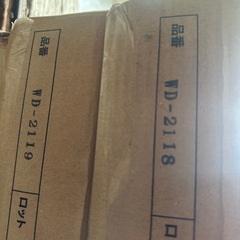 フロアタイル　サンゲツ　WD-2118 WD-2119 木目リフォーム　DIY
の画像