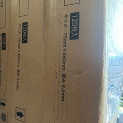 フロアタイル　サンゲツ　WD-2118 WD-2119 木目リフォーム　DIY
の画像