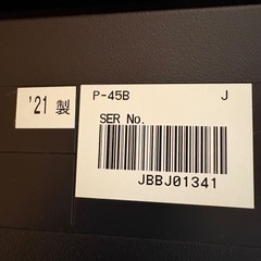 中古電子ピアノYAMAHAの画像