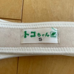 トコちゃん S マタニティサポート帯の画像