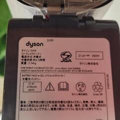 dyson　掃除機の画像