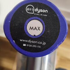 dyson　掃除機の画像