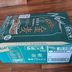 サントリー金麦の画像