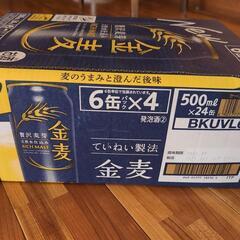 サントリー金麦の画像