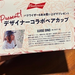 バドワイザーの画像