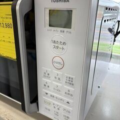 J2036【リユースのサカイ柏店】東芝　TOSHIBA　電子レンジ　ER-Y16　2023年製 クリーニング済の画像