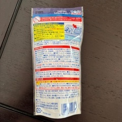 食洗機専用タブレット洗剤　3個入りの画像
