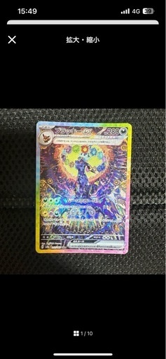 ポケモンカードブラッキーex SAR PSA9 2枚 ポケモンカード PSA9 カードe ブラッキー PSA10鑑定済
