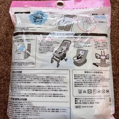 ひんやりシートの画像