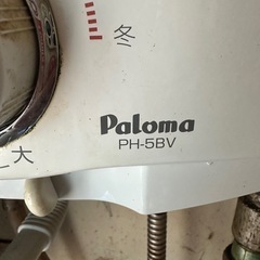 LPガス給湯器 （実働品）
の画像