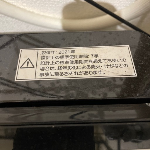 洗濯機とラック　