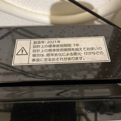 洗濯機とラック　の画像