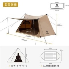 ワンティグリスソロホームステッドtc &ダブルインナーテントの画像