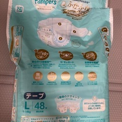 【バラ売り】パンパース肌へのいちばん　テープLサイズ24枚の画像