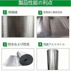 アルミシート　遮熱断熱エアー防音1m×15mの画像