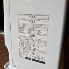 灯油ストーブの画像