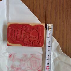 サンリオ製ポチャッコの絵入りあけおめハンコの画像