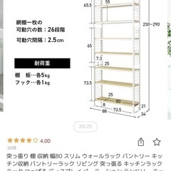 ウォールシェルフの画像