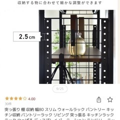 ウォールシェルフの画像