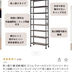 ウォールシェルフの画像