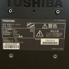 【美品】完動品 REGZA レグザ　22インチ液晶テレビ 2012年製 22B3
の画像