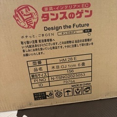 ジョイントマット　59cm  6畳用　32枚　未使用の画像