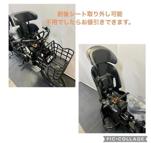 1年保証 送料無料　ヤマハ　パスバビーアン　20インチ　黒色　電動アシスト自転車　g815
