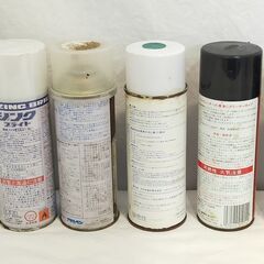 △ スプレー缶 21本おまとめ 残量半分以上 未使用品あり 経年劣化によるサビとビニール包装の破れあり 現状渡しの画像