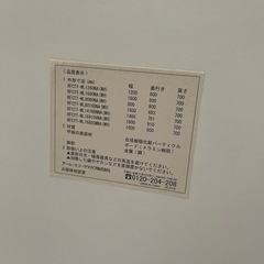 IKEA白テーブル　1200x800x700の画像