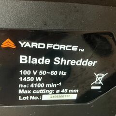 静音枝シュレッダー　YARD FORCE　YF5458　シュレッダー　枝破砕機　中古品の画像