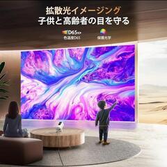 ✨新品✨プロジェクター 18000LM Bluetooth5.4 自動台形補正の画像