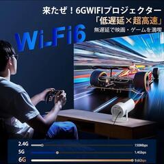 ✨新品✨プロジェクター 18000LM Bluetooth5.4 自動台形補正の画像