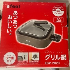 アイリスオーヤマ グリル鍋の画像
