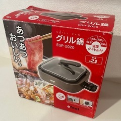 アイリスオーヤマ グリル鍋の画像