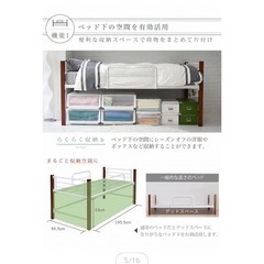 シングルベッドの画像