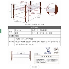 シングルベッドの画像