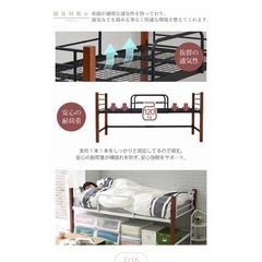 シングルベッドの画像