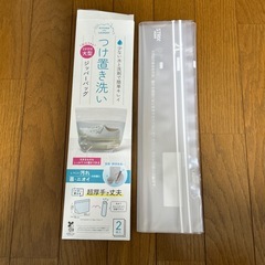 大型マチ付 ジッパーバッグの画像