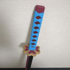 鬼滅の刃  甘露寺蜜璃 日輪刀 プライズ品 プラスチック製 さしあげますの画像