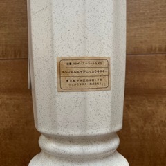 ニッカウヰスキー空き瓶の画像