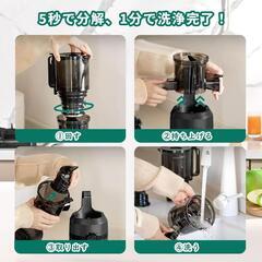 Fretta スロージューサー 広口10.8cm 1L大容量 コールドプレスの画像