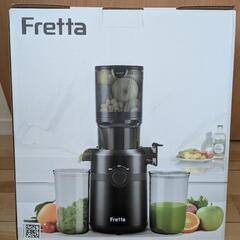 Fretta スロージューサー 広口10.8cm 1L大容量 コールドプレスの画像